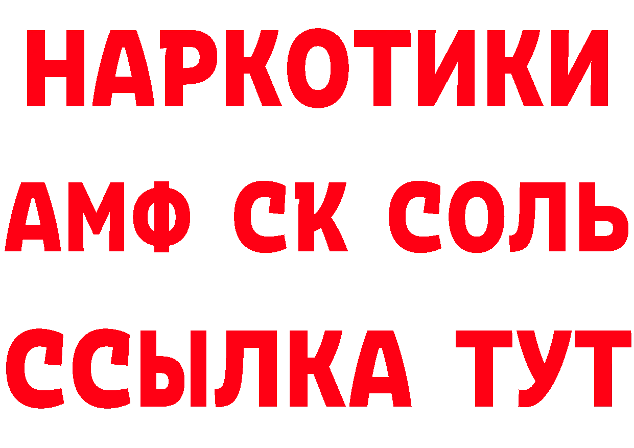 Амфетамин VHQ как зайти даркнет мега Новоульяновск