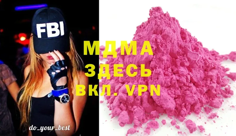 KRAKEN ссылки  Новоульяновск  MDMA молли 